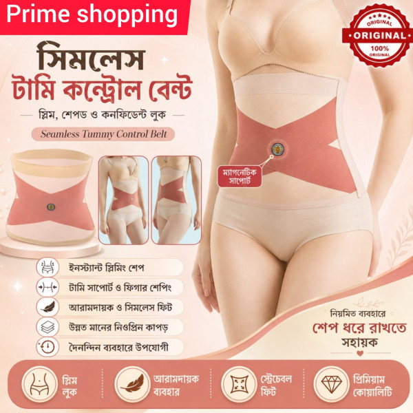 Seemless Tummy Control Belt