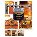 ফার্নিচার পলিশ