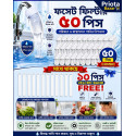 Faucet Cotton Filter (৫০ পিস)