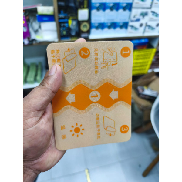 Japanese Pain Relief Patch ( ১ প্যাকেট ৭ পিস )