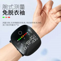 Digital Blood Pressure Machine ,Touch Screen