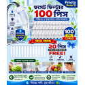 Faucet Cotton Filter (১০০ পিস) 