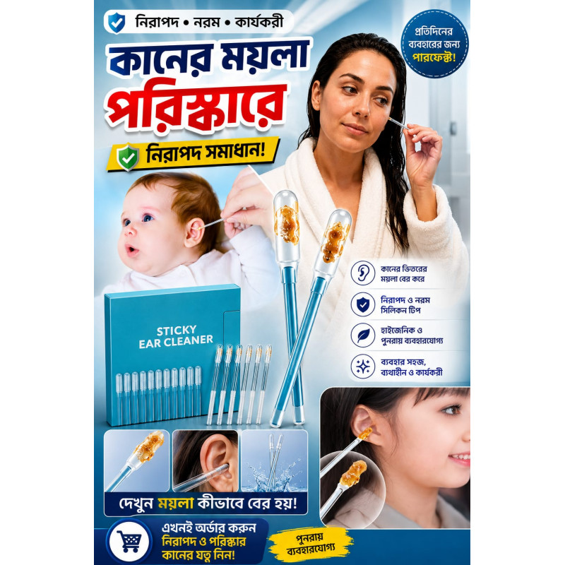 Sticky Ear Cleaner ( 24 pes)