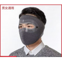Winter Face Mask 2 pis 