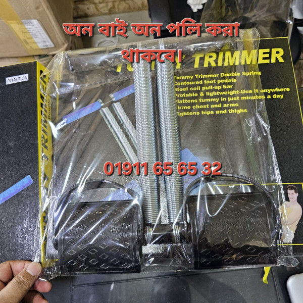 Tummy 2 Spring Trimmer