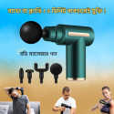 Body Massage Gun 4 head 