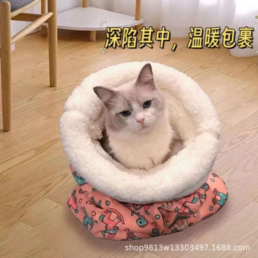 Winter Cats Sleeping Bag (2 Pes)