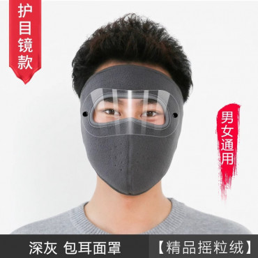 Winter Face Mask Win...