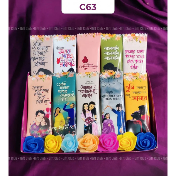 Surprise Chocolate GIFT box (10 Pcs Cadbury Indian dairy milk)-  চকলেট গিফট বাক্স জন্মদিন অথবা বিবাহ বার্ষিকী জন্য।