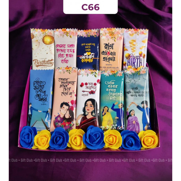 Surprise Chocolate GIFT box (10 Pcs Cadbury Indian dairy milk)-  চকলেট গিফট বাক্স জন্মদিন অথবা বিবাহ বার্ষিকী জন্য।