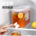 Juice Container