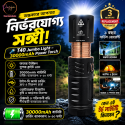 T40 Jumbo Light – 30000mAh Power Torch