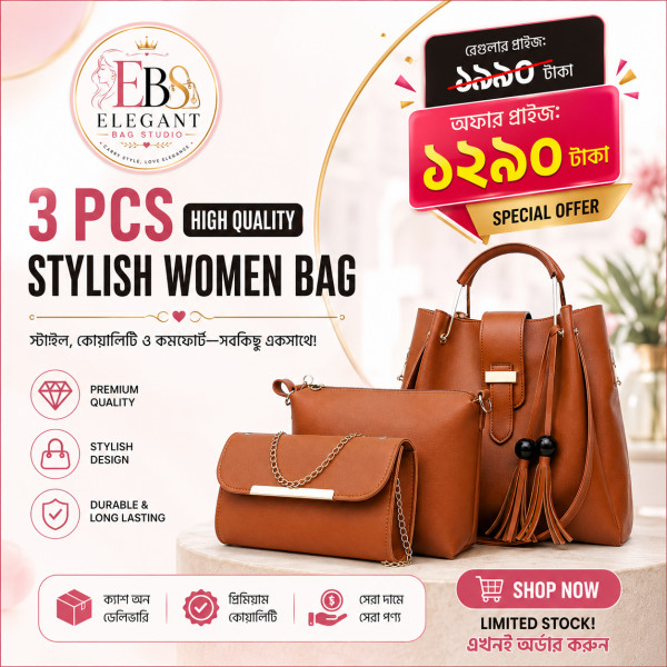 3 PCS High Quality Stylish Women Bag