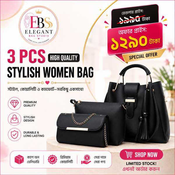 3 PCS High Quality S...