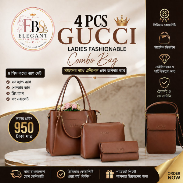 4 PCS GUCCI LADIES F...