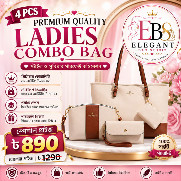 👜 4 PCS PREMIUM QUAL...
