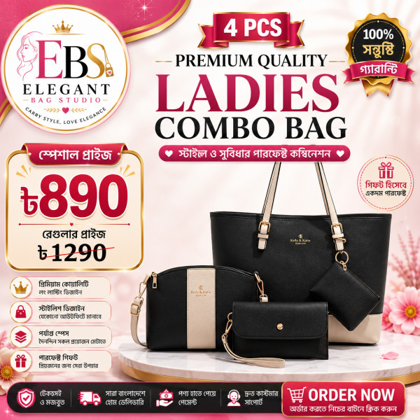 👜 4 PCS PREMIUM QUALITY LADIES COMBO BAG 👜