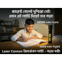 Extreme Bright Laser Canon X03 Black LED Light 50,000 mAh