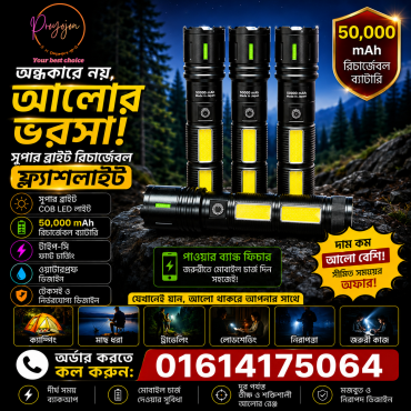 Extreme Bright Laser Canon X03 Black LED Light 50,000 mAh