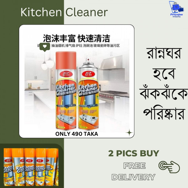 China Kitchen Cleani...