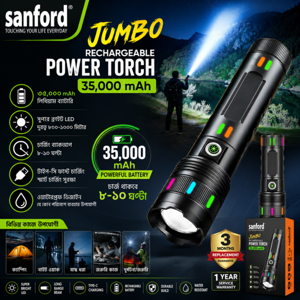 Sanford Jumbo Rechar...