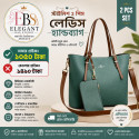 ✨ Stylish 2 PCS Ladies Handbag ✨