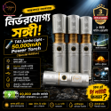 T40 Jumbo Light – 50,000 mAh Power Torch (Special Edition)