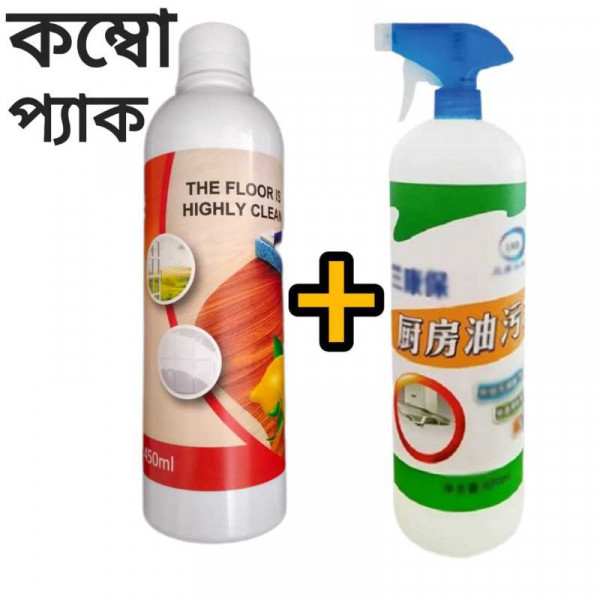 Tiels Cleaner + kich...