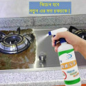 Tiels Cleaner + kichen Cleaner combo ( ডেলিভারি চার্জ সম্পূর্ণ ফ্রী )