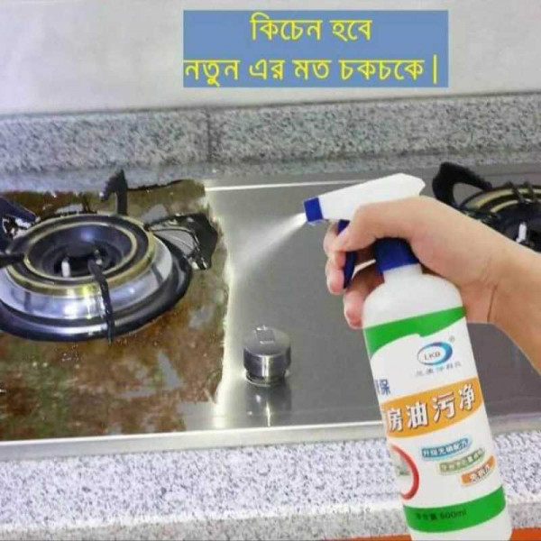 Kitchen Cleaner...