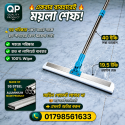 Magic Broom Floor Wiper 19.5 Inchi (Long Handle 180 Degree Rotatable) 19.5-40 Inchi