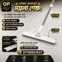 Magic Broom Floor Wiper 14 Inchi (Long Handle 180 Degree Rotatable) 14 - 48 Inchi