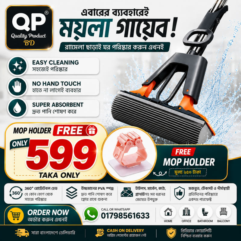 Squeeze Sponge Floor Mop