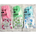 1 Pcs -- Multipurpose hand gloves 
