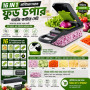 16 in 1 Multifunctional Vegetable Chopper