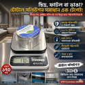 Flex Seal Tape (Silver-Wt.-170gm)। পানি লিকেজ সমস্যার ইনস্টান সলিউশন