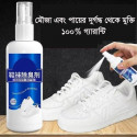 Shoe and Sock Deodorant spray china