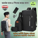 3 Pcs men's combo bag + 1 pcs free ( Black ) 
