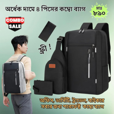 3 Pcs men's combo bag + 1 pcs free ( Ash ) 