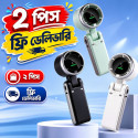 ( ২ পিস ফ্রি ডেলিভারি )  Turbo High-Speed Mini Fan