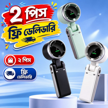 ( ২ পিস ফ্রি ডেলিভার...