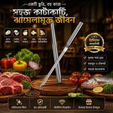 সুপার শার্প ব্লেড ( ...