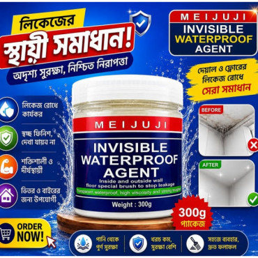 ( 1200 Gm ) Waterpro...