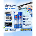 AC Cleaner Foam Spray ( 2 pcs ) ঘরে বসে এসি ক্লিন করুন