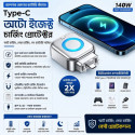 ( ২ পিস ফ্রি ডেলিভারি ) Automatic Charger Separator