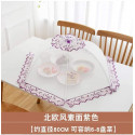 Food cover (purpel)