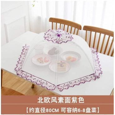 Food cover (purpel)
