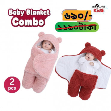 Baby Blanket(পিঙ্ক+ল...