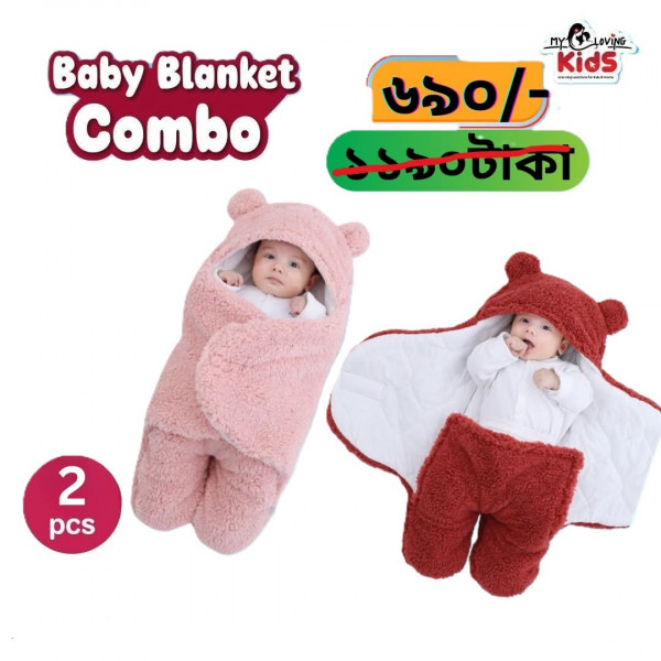 Baby Blanket(পিঙ্ক+লাল কালার) ২ পিচ ওরিজিনাল চায়না 