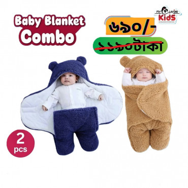 Baby Blanket(ব্রাউন ...